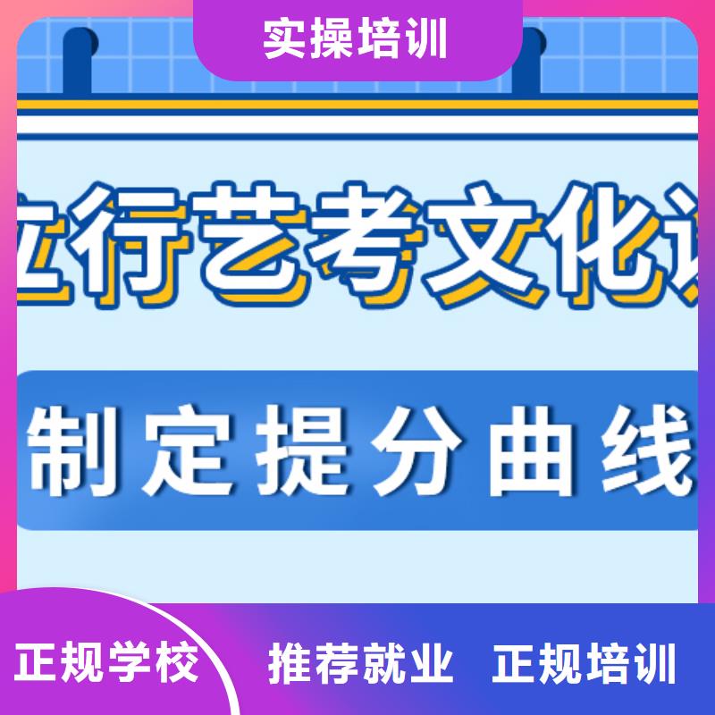 縣
藝考文化課補習學校
費用
