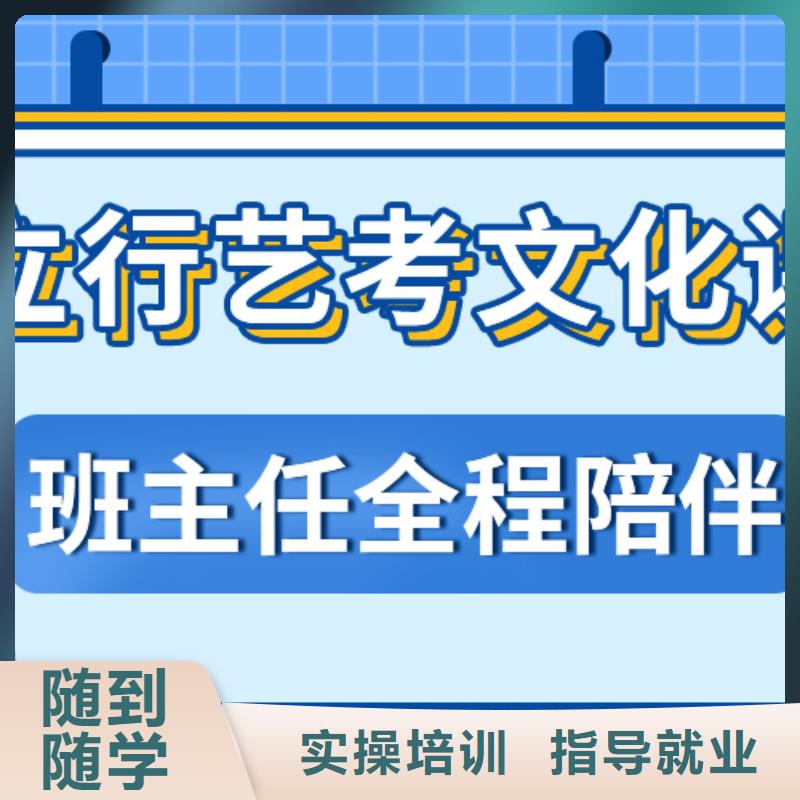 藝考文化課沖刺班

排名
