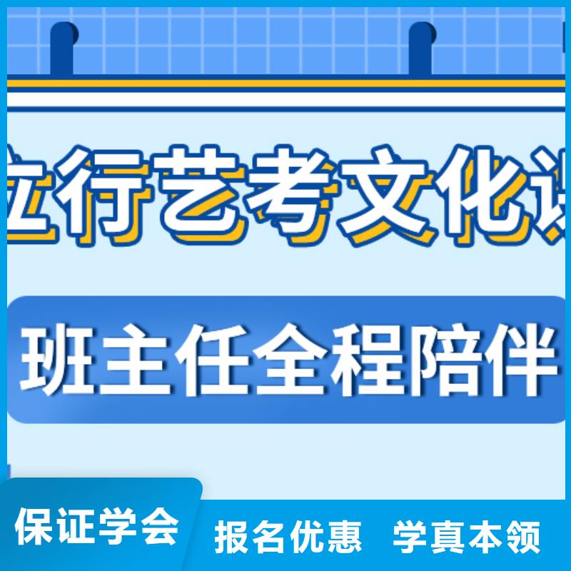 
藝考文化課集訓(xùn)班咋樣？
