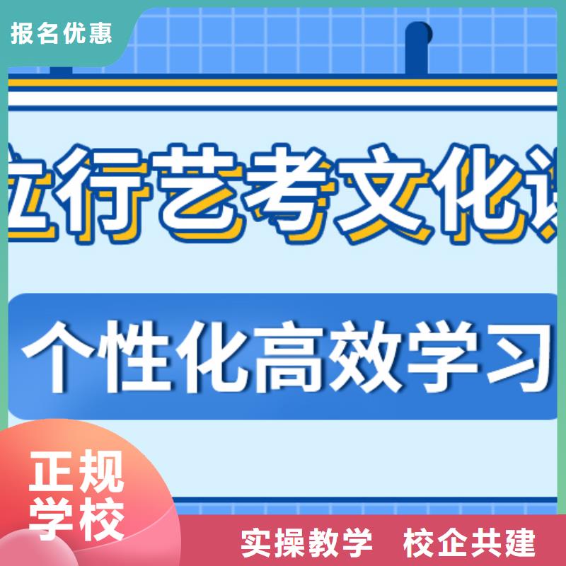 艺考生文化课集训,高三复读班就业前景好