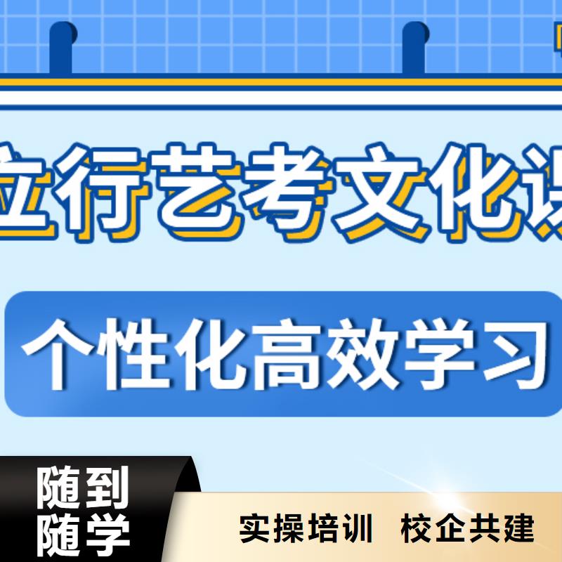 艺考生文化课集训高三冲刺班就业不担心