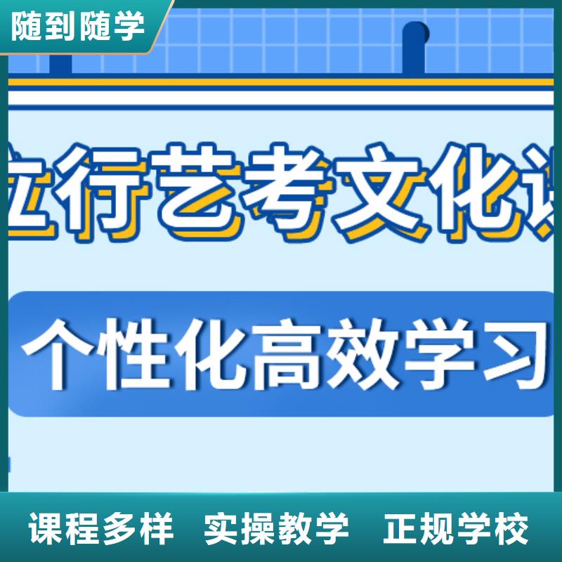 艺考生文化课集训音乐艺考培训高薪就业