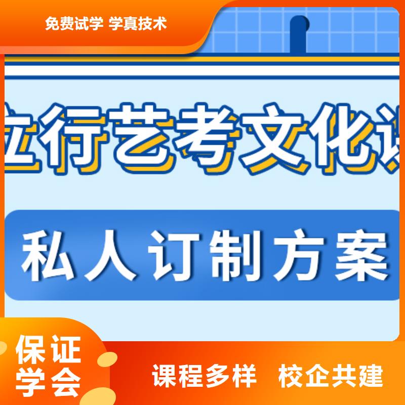艺考生文化课集训高三冲刺班就业不担心