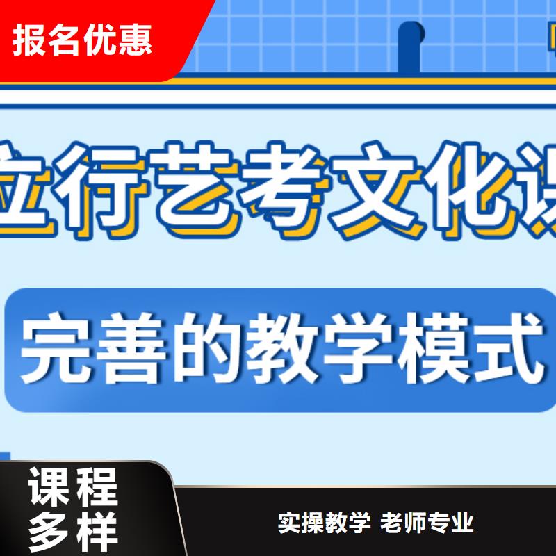 藝考生文化課集訓(xùn)【藝考培訓(xùn)】實(shí)操培訓(xùn)