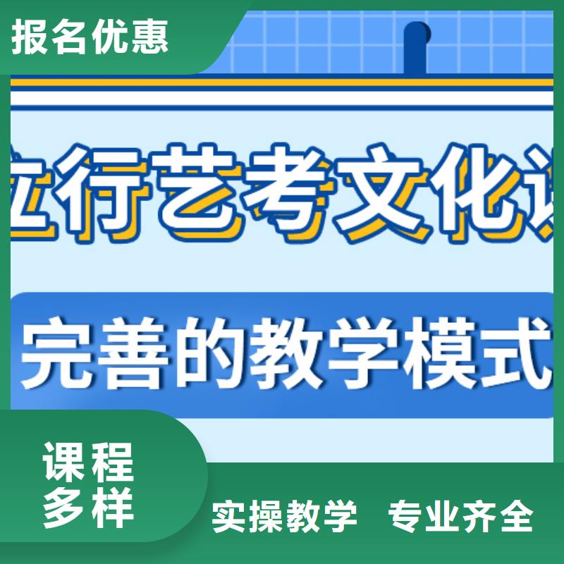 藝考生文化課集訓(xùn)高三沖刺班就業(yè)不擔(dān)心