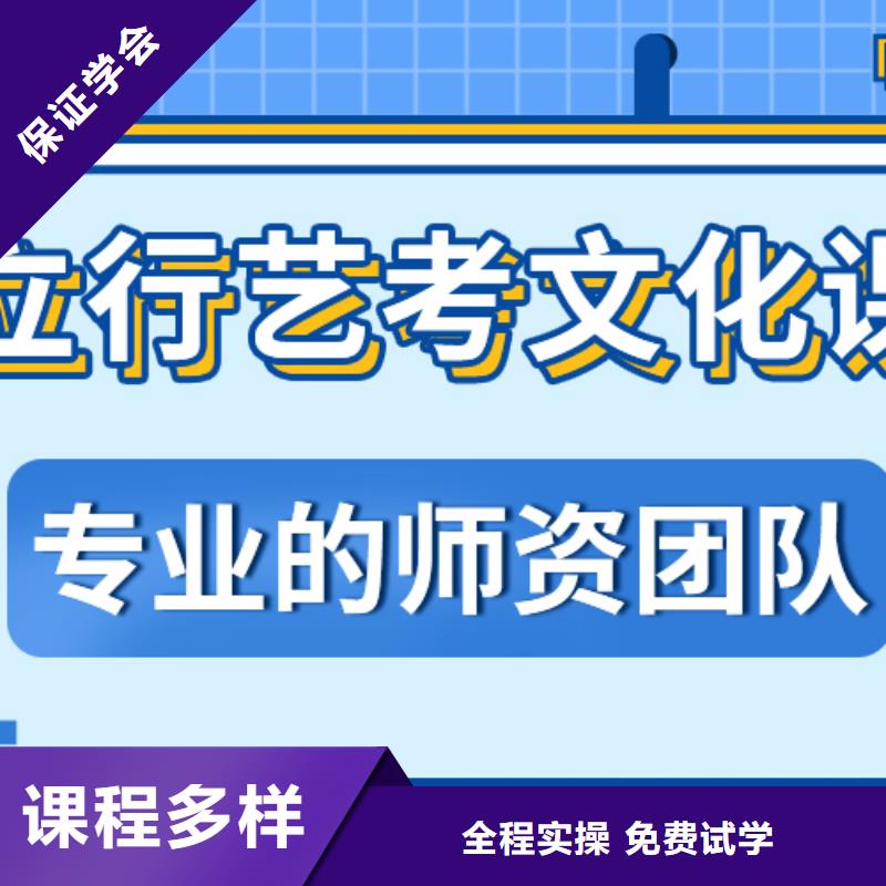 藝考生文化課集訓(xùn)高三沖刺班就業(yè)不擔心