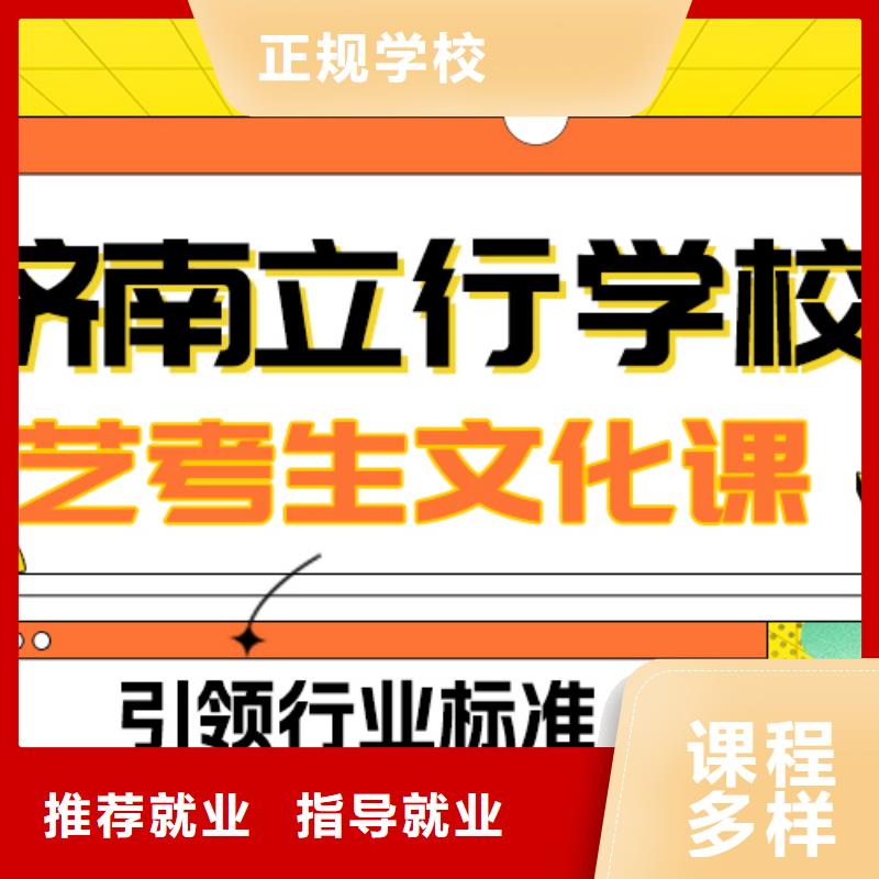 縣藝考文化課費(fèi)用