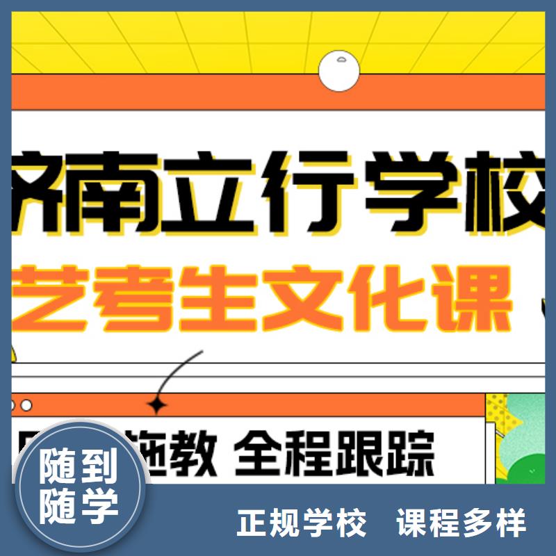 艺考生文化课集训,高三复读班就业前景好