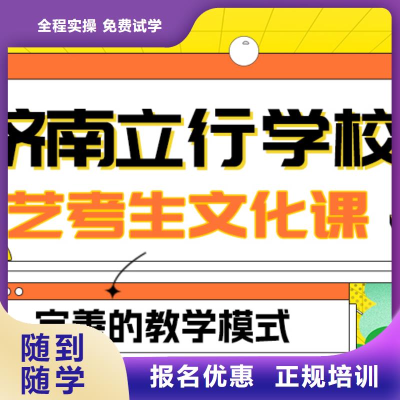 藝考生文化課集訓(xùn)班提分快嗎？