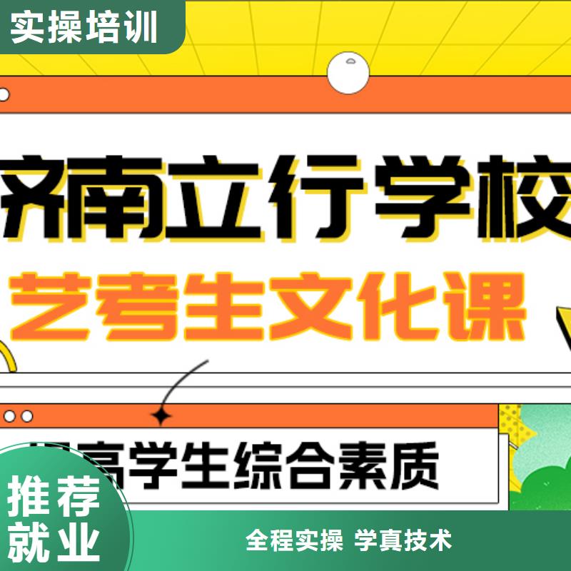 藝考文化課沖刺班

排名
