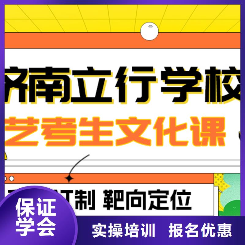 縣
藝考文化課補(bǔ)習(xí)學(xué)校
性價(jià)比怎么樣？
