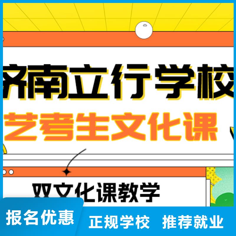 艺考生文化课集训音乐艺考培训高薪就业