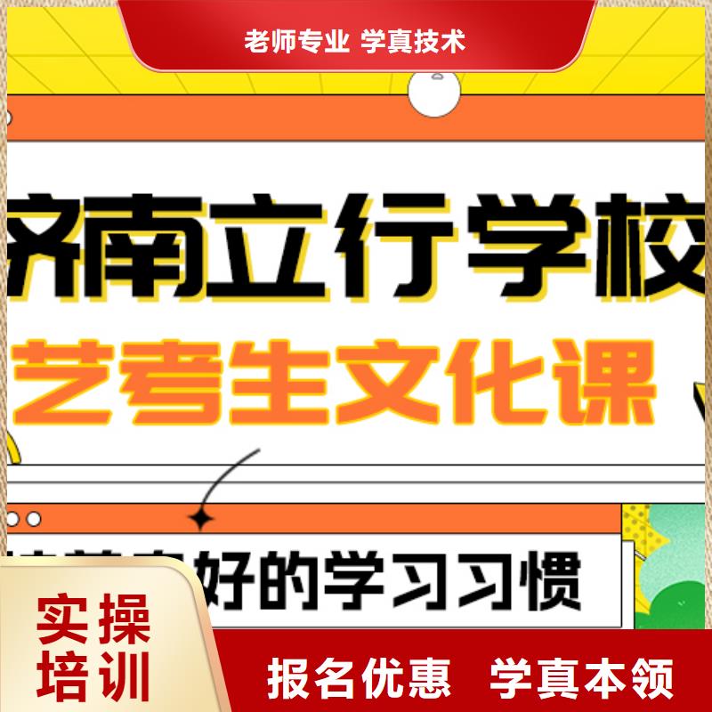 藝考生文化課集訓(xùn)班提分快嗎？