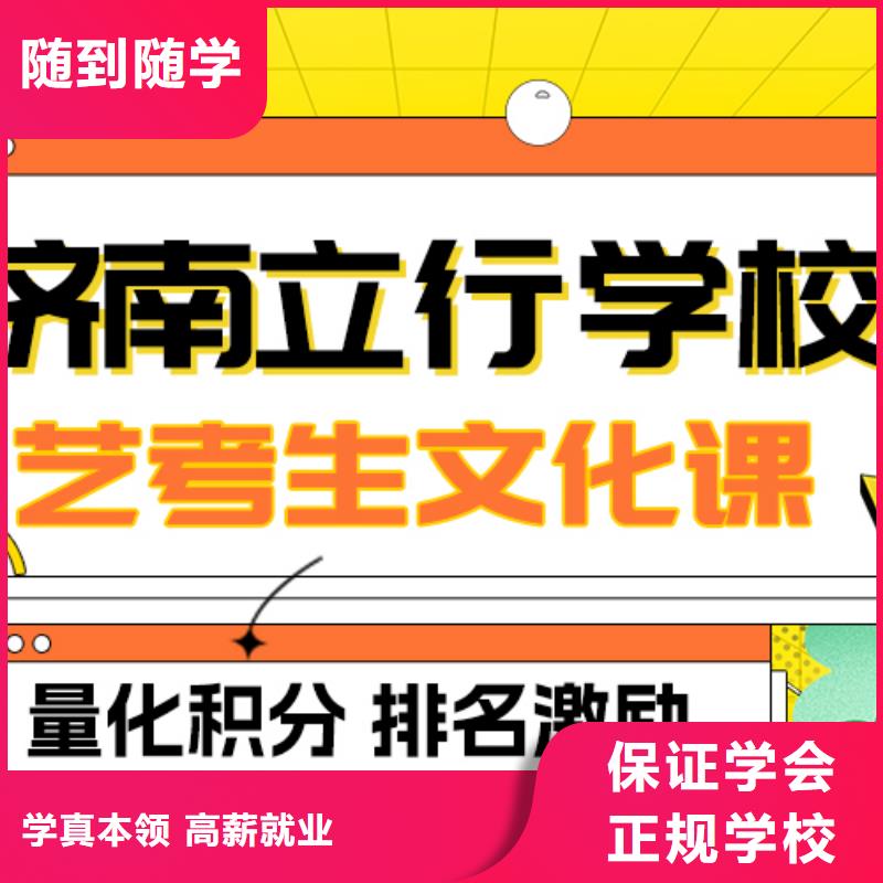 
藝考文化課集訓(xùn)班咋樣？
