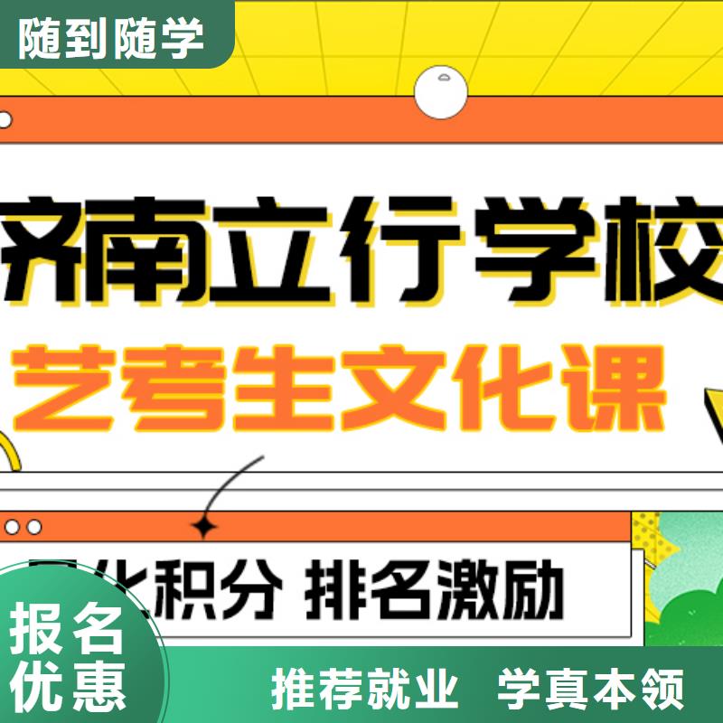 艺考生文化课集训音乐艺考培训高薪就业