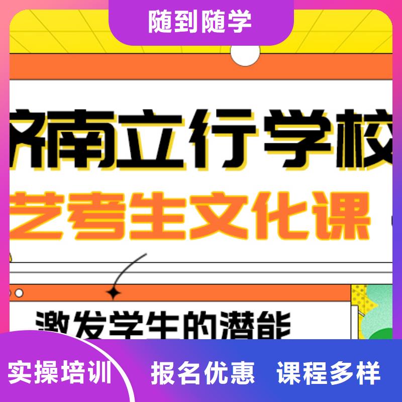 艺考生文化课集训音乐艺考培训高薪就业