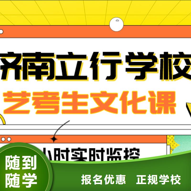 藝考生文化課集訓美術(shù)藝考全程實操