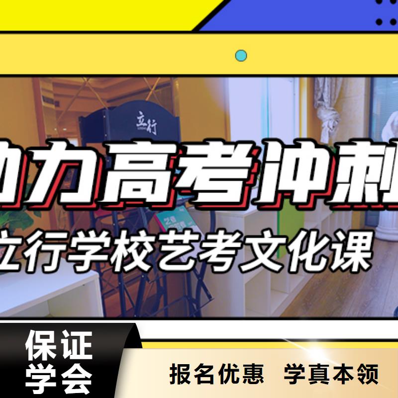 藝考生文化課集訓美術(shù)藝考全程實操