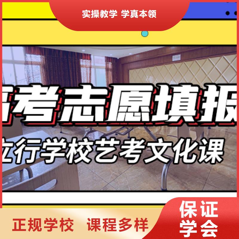 艺考生文化课集训全日制高考培训学校理论+实操