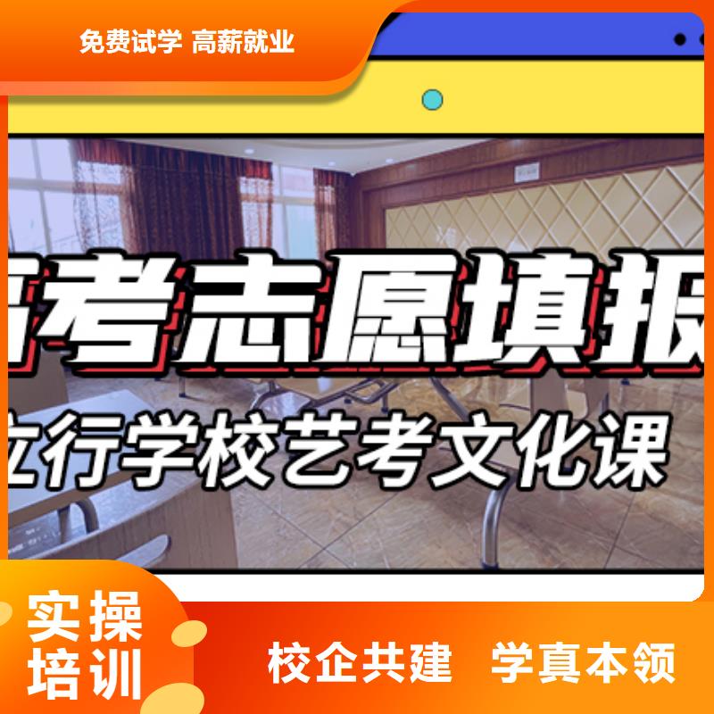 藝考生文化課集訓(xùn)高三沖刺班就業(yè)不擔(dān)心