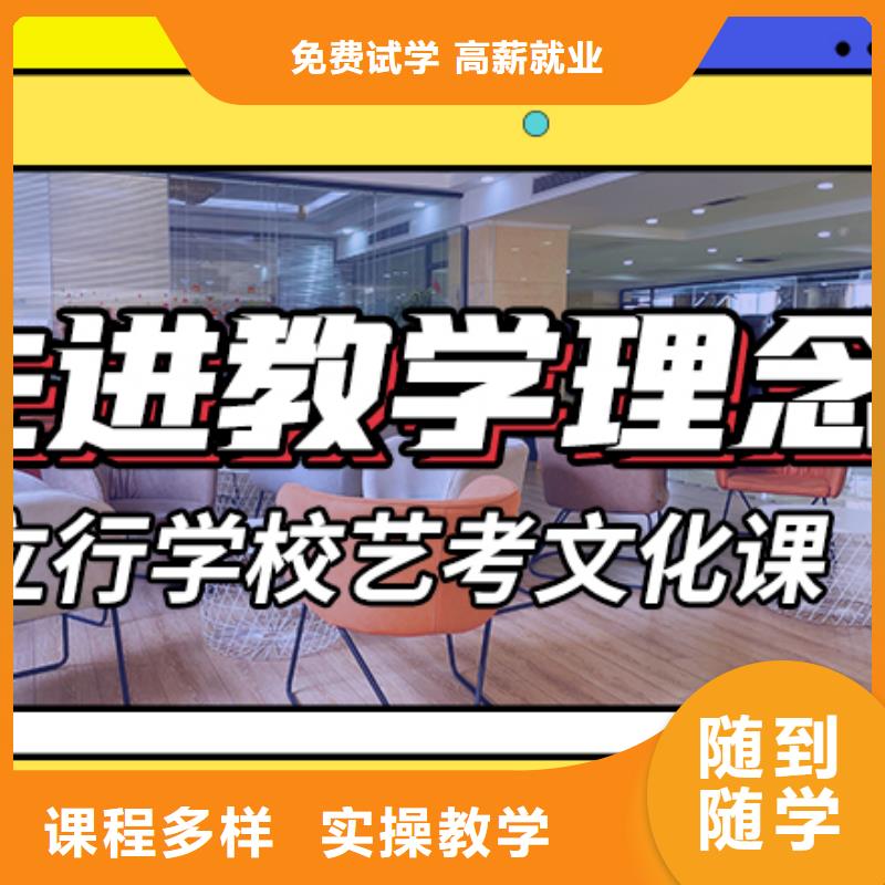 艺考生文化课集训,高三复读班就业前景好