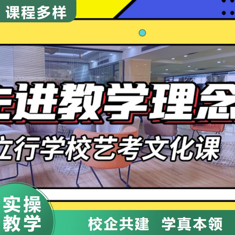 艺考生文化课集训全日制高考培训学校理论+实操