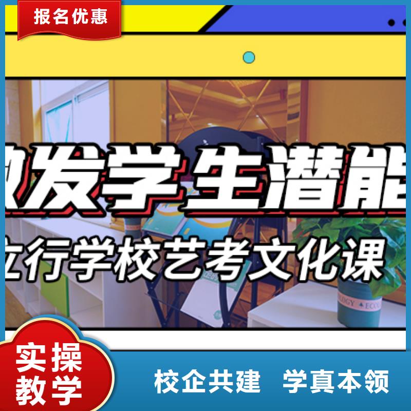 艺考生文化课集训全日制高考培训学校理论+实操