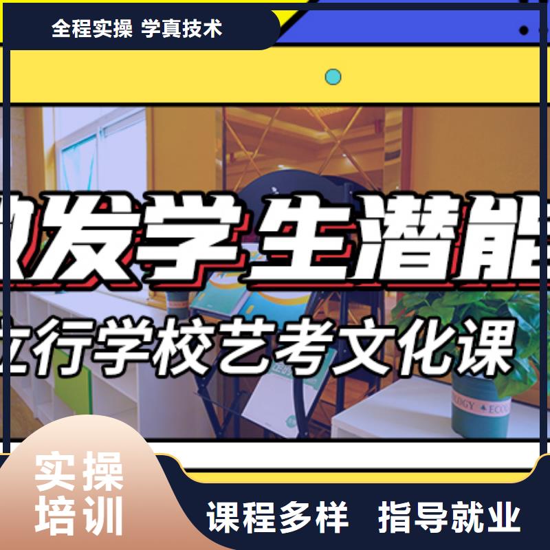 艺考生文化课集训高考冲刺全年制就业快