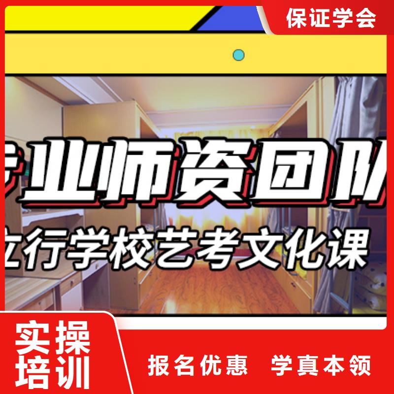 藝考生文化課集訓(xùn)高考補(bǔ)習(xí)班實(shí)操培訓(xùn)