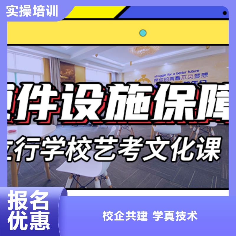 藝考生文化課集訓(xùn)高三沖刺班全程實操
