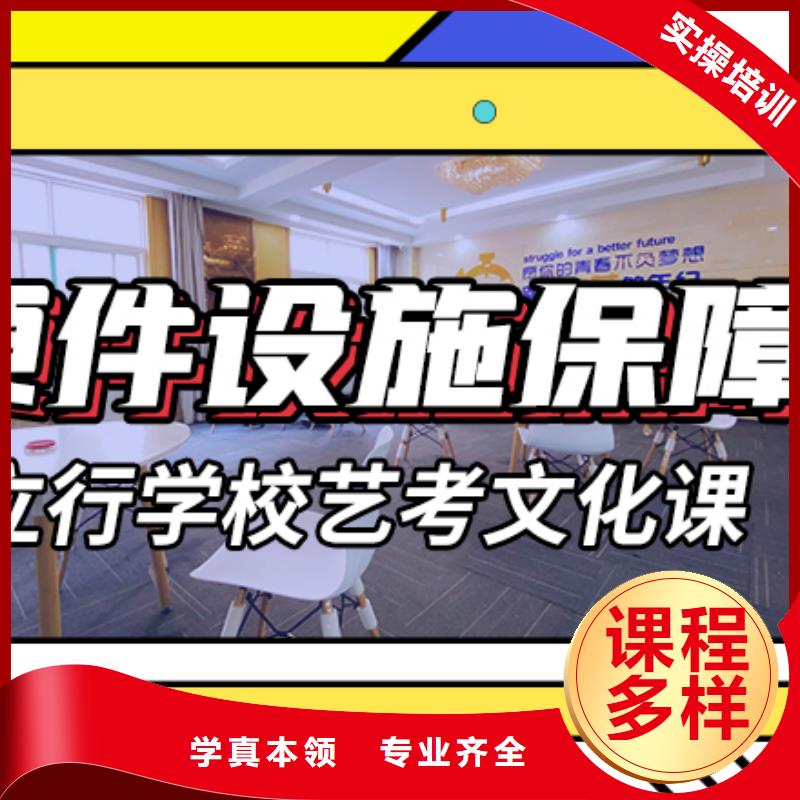 艺考生文化课集训,高三复读班就业前景好
