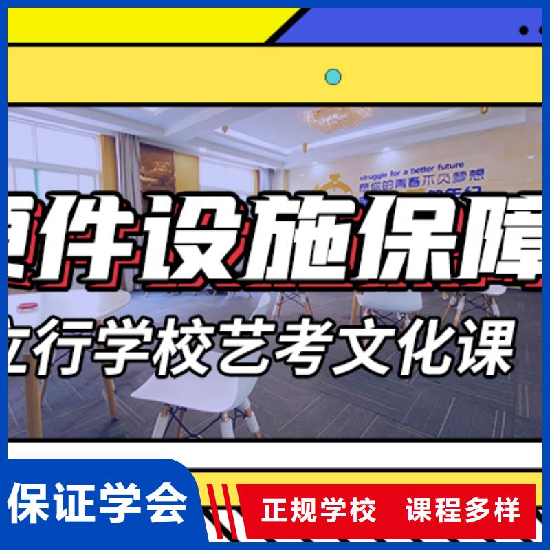 藝考生文化課集訓美術(shù)藝考全程實操