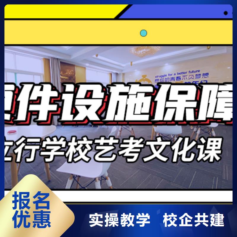 艺考生文化课集训全日制高考培训学校理论+实操