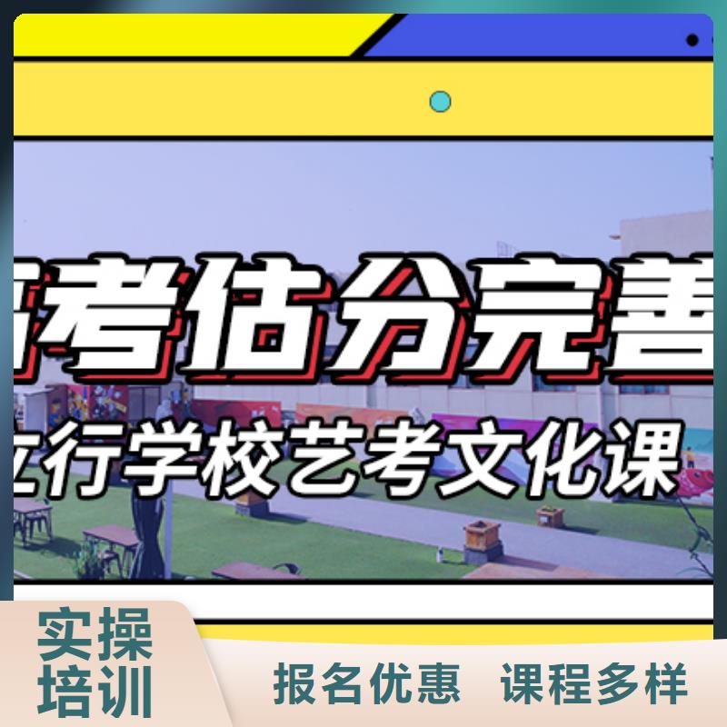 艺考生文化课集训,高三复读班就业前景好