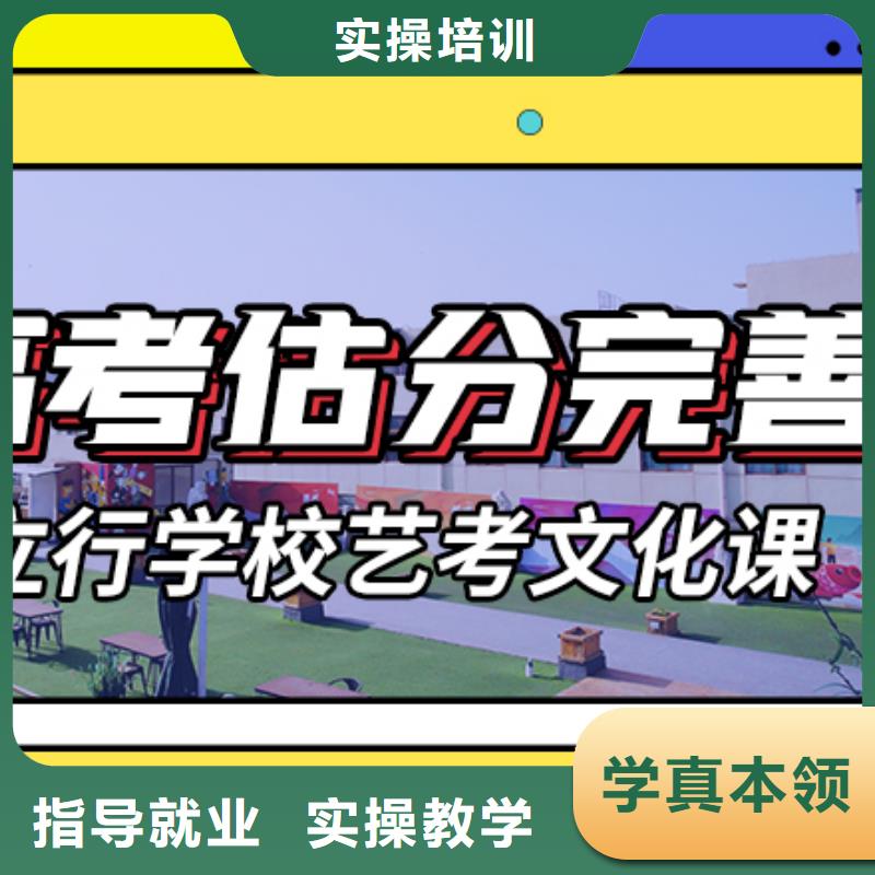 藝考生文化課集訓(xùn)高三沖刺班就業(yè)不擔(dān)心