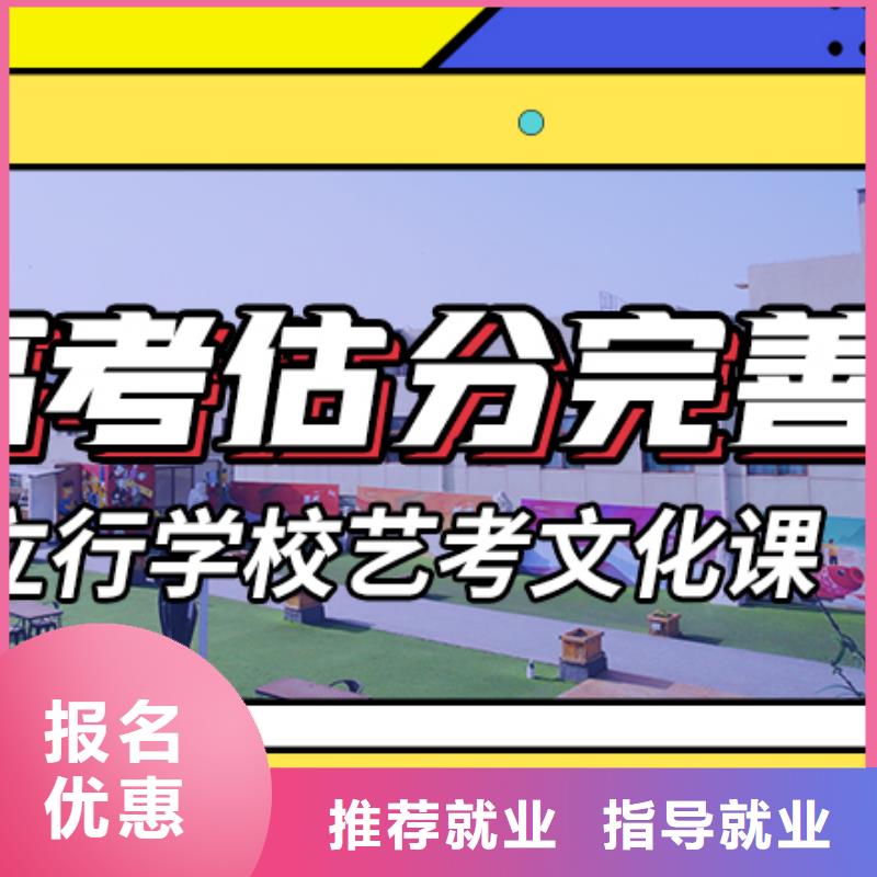 藝考生文化課集訓美術(shù)藝考全程實操