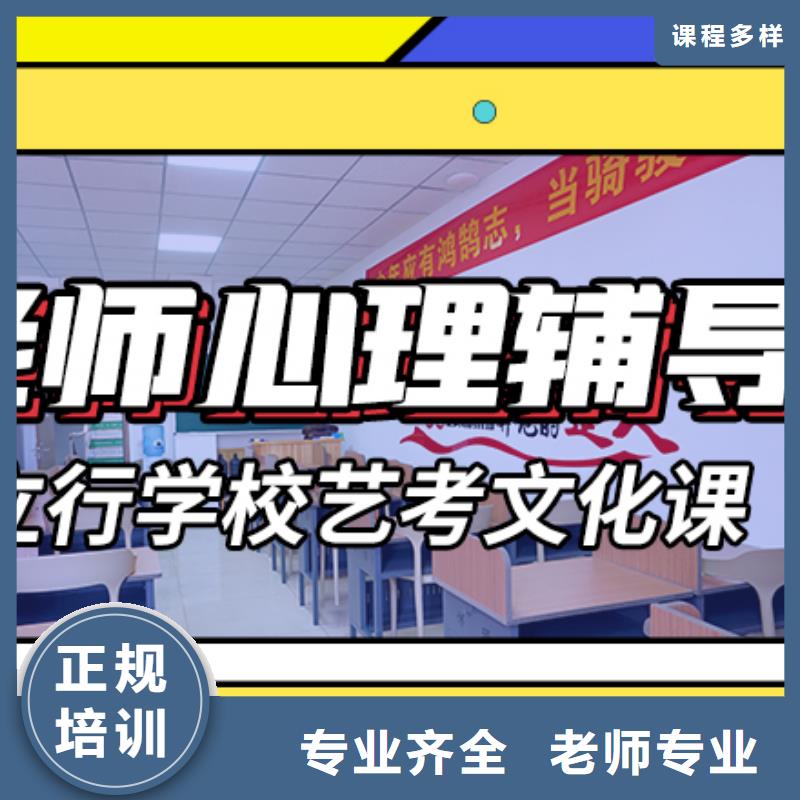艺考生文化课集训全日制高考培训学校理论+实操