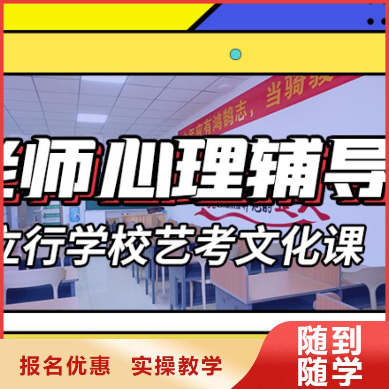 艺考生文化课集训高考复读就业不担心