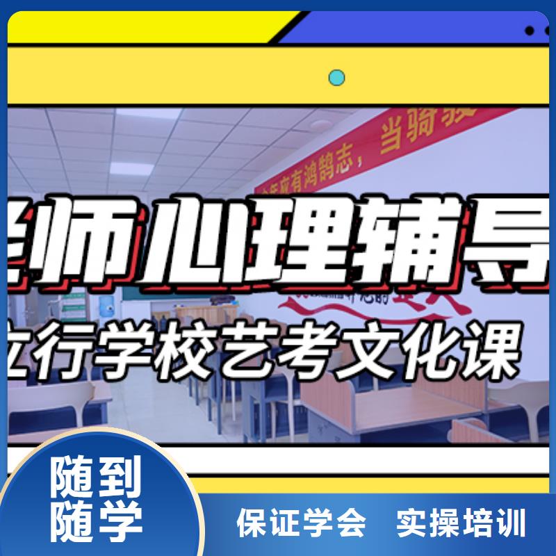 艺考生文化课集训,高三复读班就业前景好