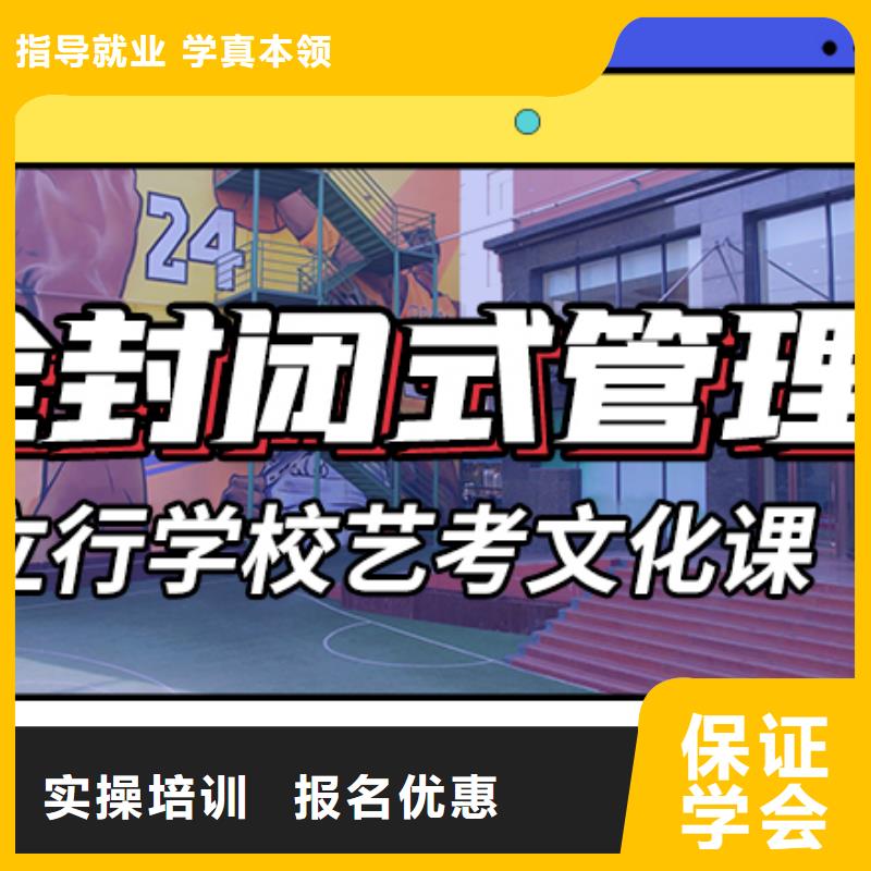 藝考生文化課集訓(xùn)高考補(bǔ)習(xí)班實(shí)操培訓(xùn)