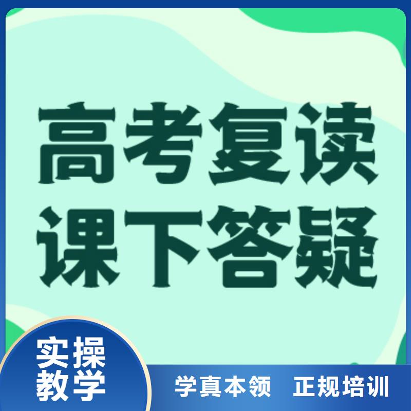 高考復(fù)讀編導(dǎo)班實(shí)操教學(xué)