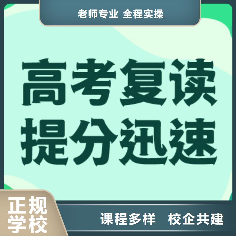 縣高考復(fù)讀補(bǔ)習(xí)貴嗎？