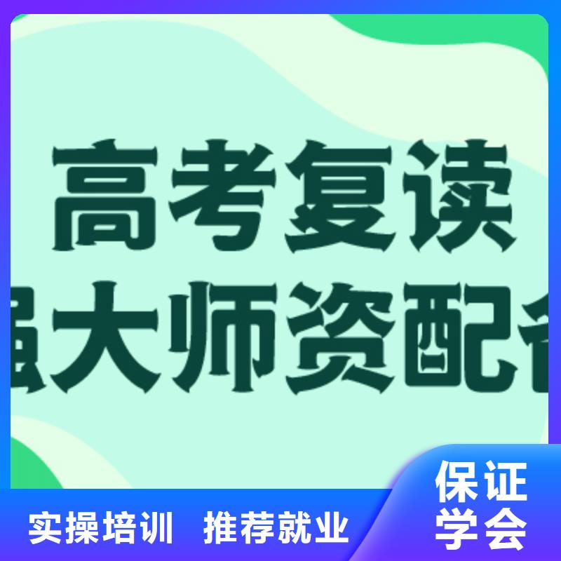 高三復(fù)讀怎么樣？