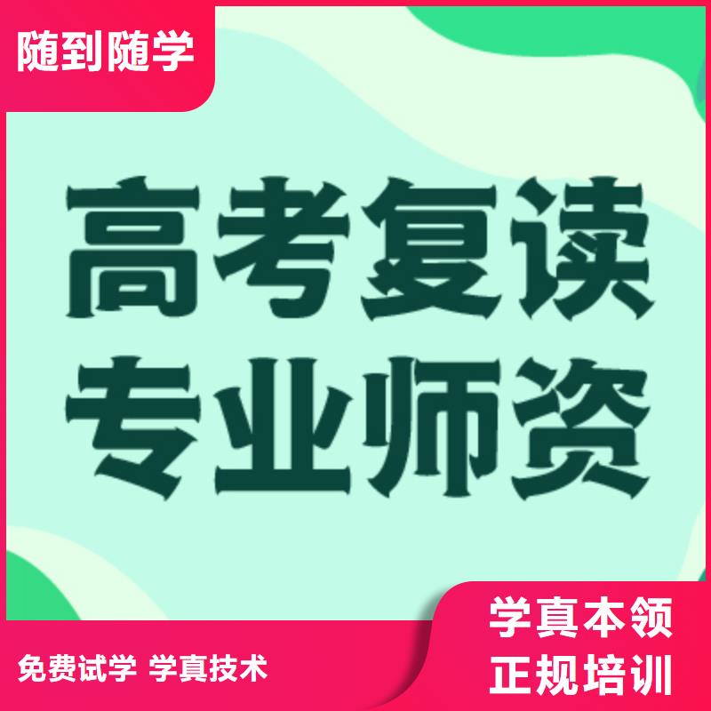 縣高考復(fù)讀貴嗎？