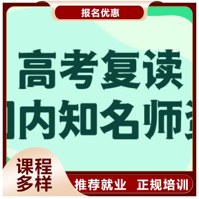 高考復(fù)讀能提多少分？