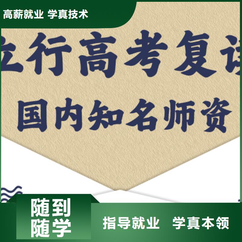 高考復(fù)讀培訓(xùn)能提多少分？