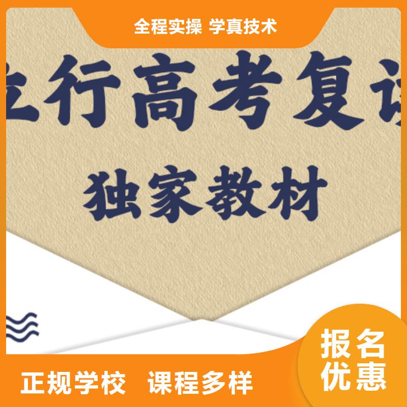 高考復(fù)讀輔導(dǎo)機(jī)構(gòu)有哪些？