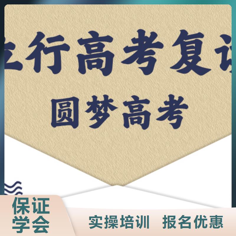 高考復(fù)讀藝術(shù)學(xué)校指導(dǎo)就業(yè)