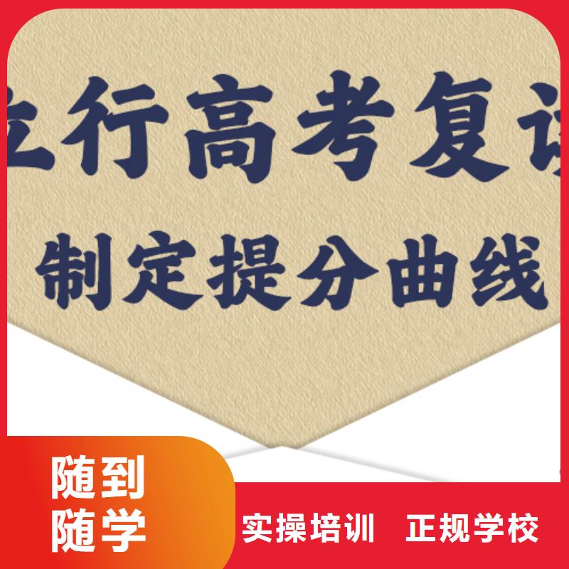 高考復(fù)讀播音主持師資力量強(qiáng)