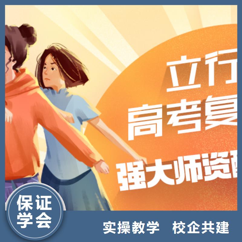 縣高三復(fù)讀機(jī)構(gòu)能提多少分？